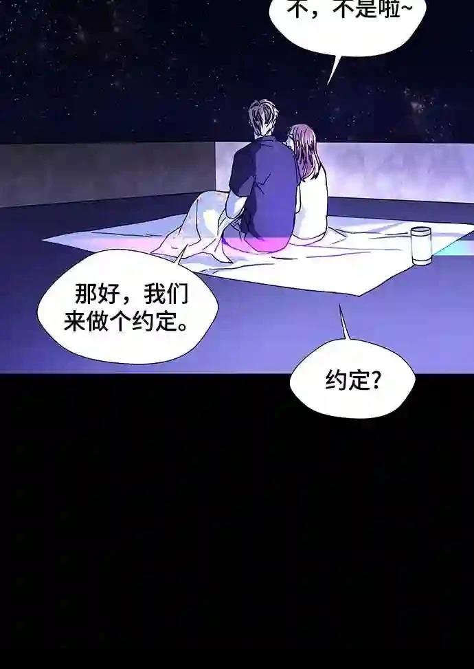 第16话54
