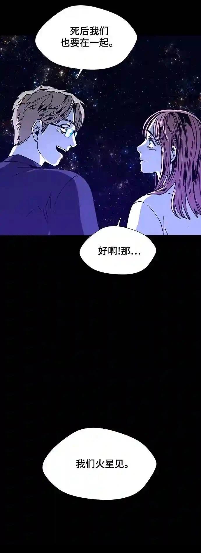 第16话55