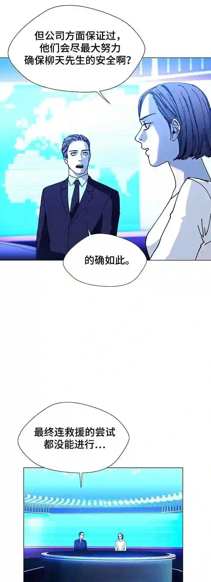 第16话6