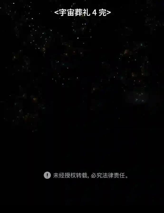 第16话62