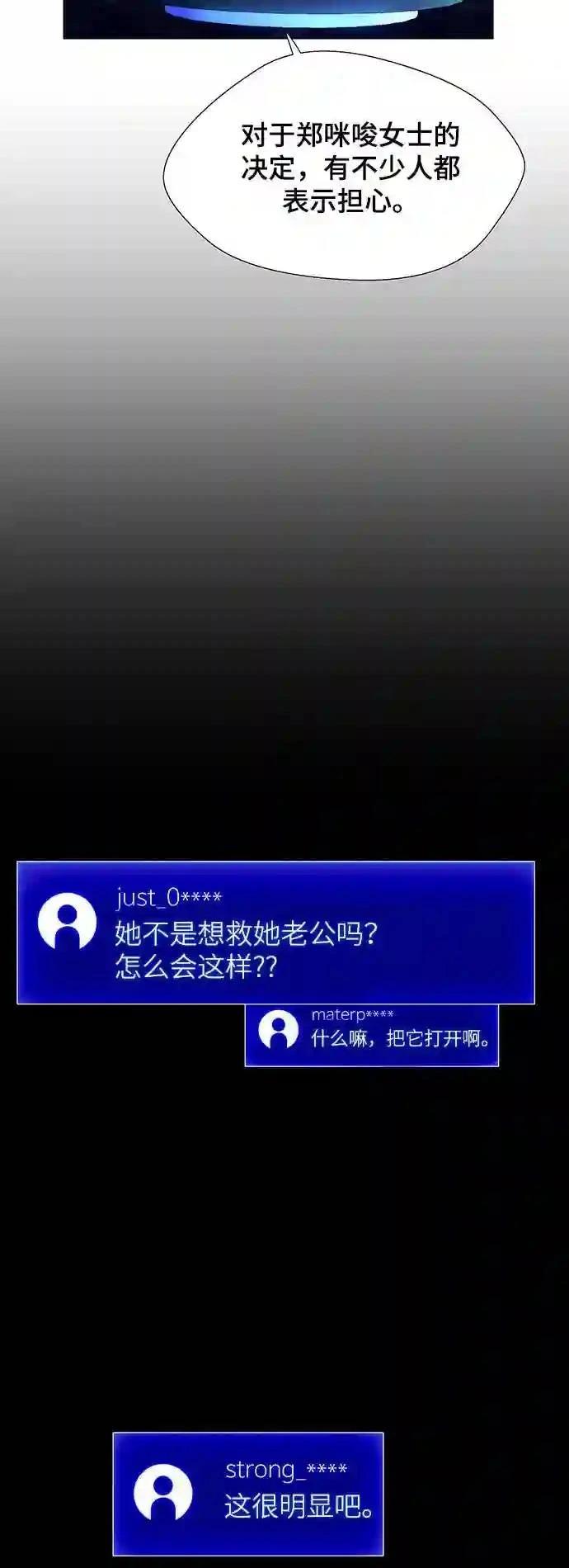 第16话7