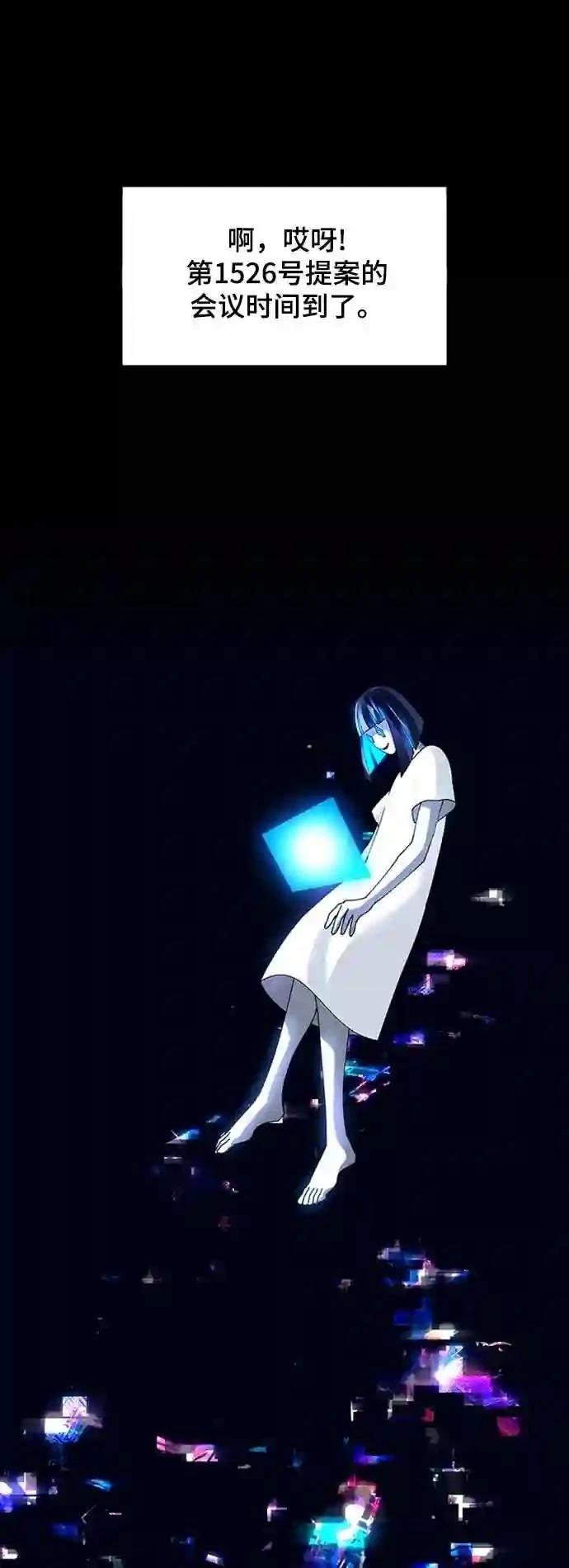 第17话10