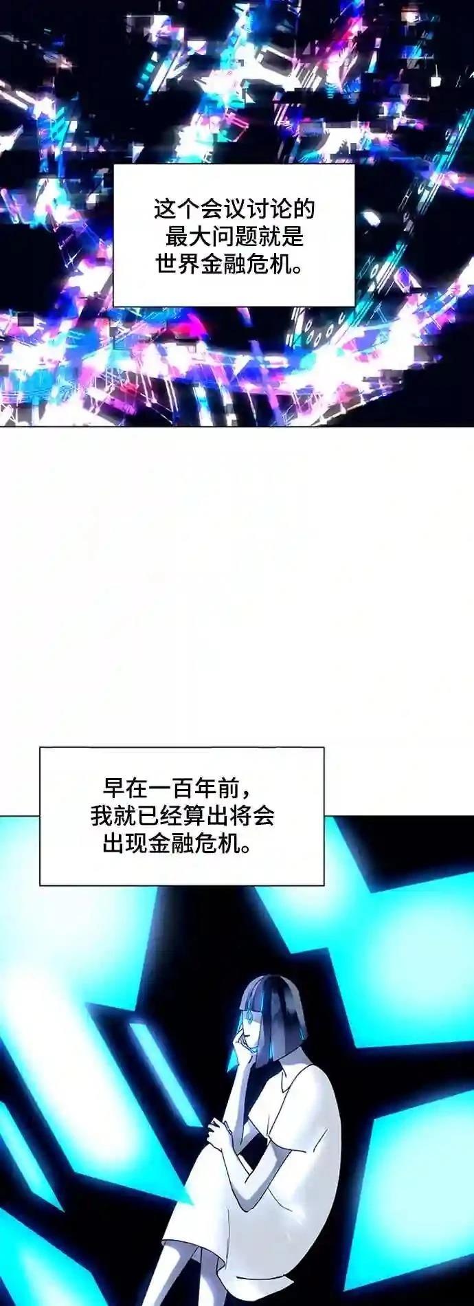 第17话11