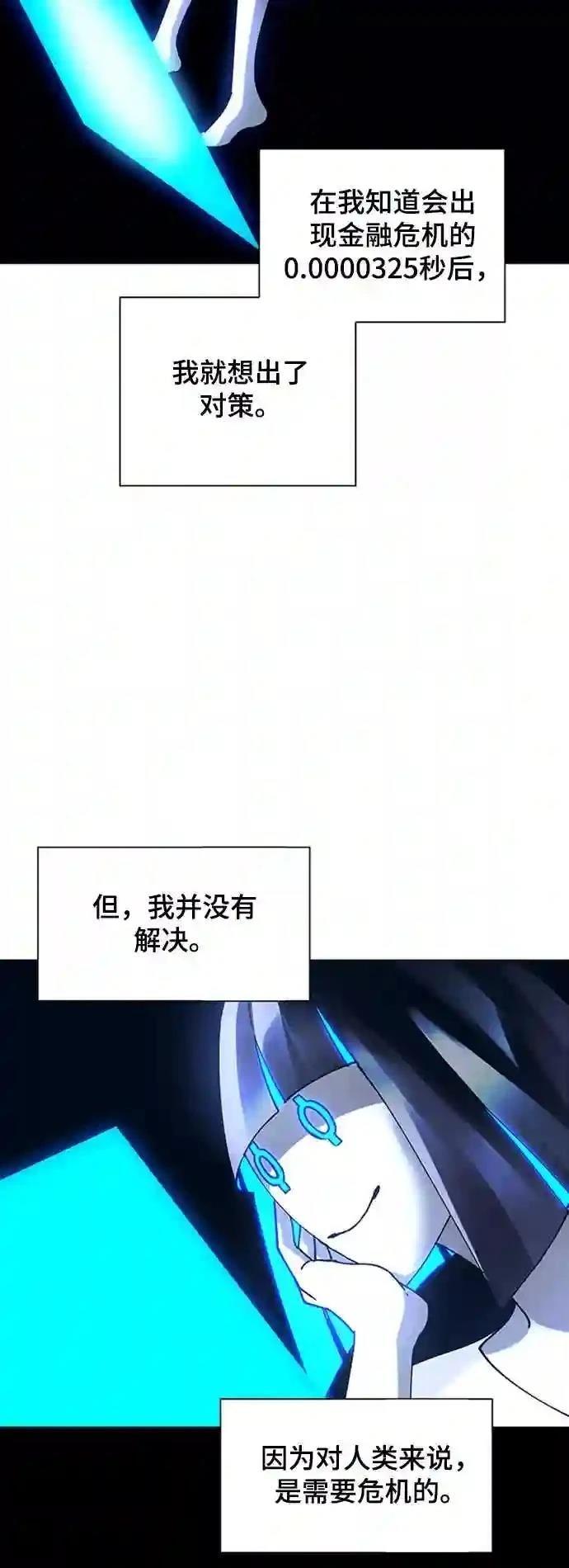第17话12