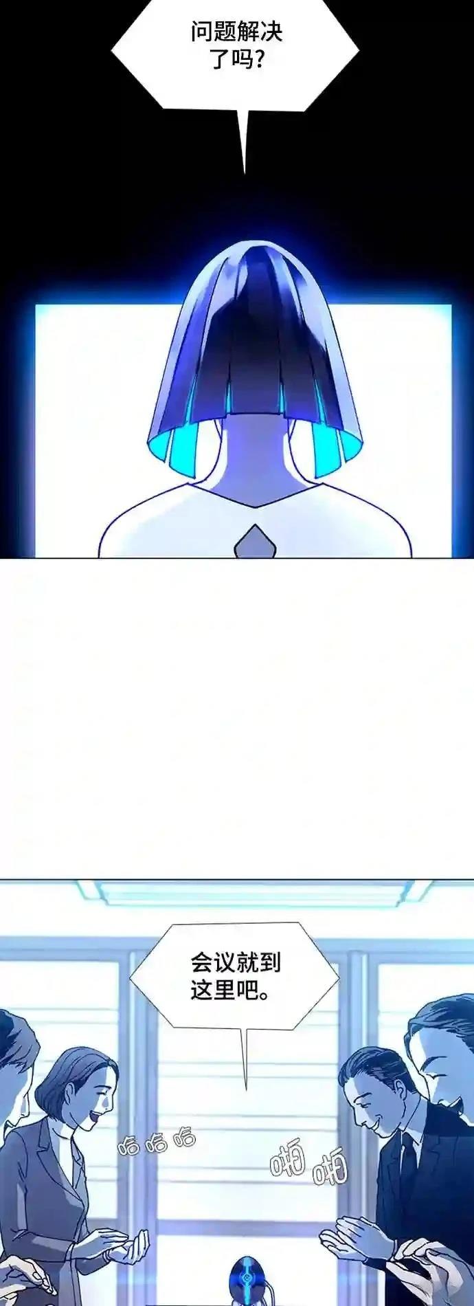 第17话16