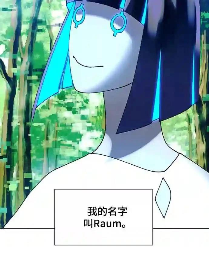 第17话2