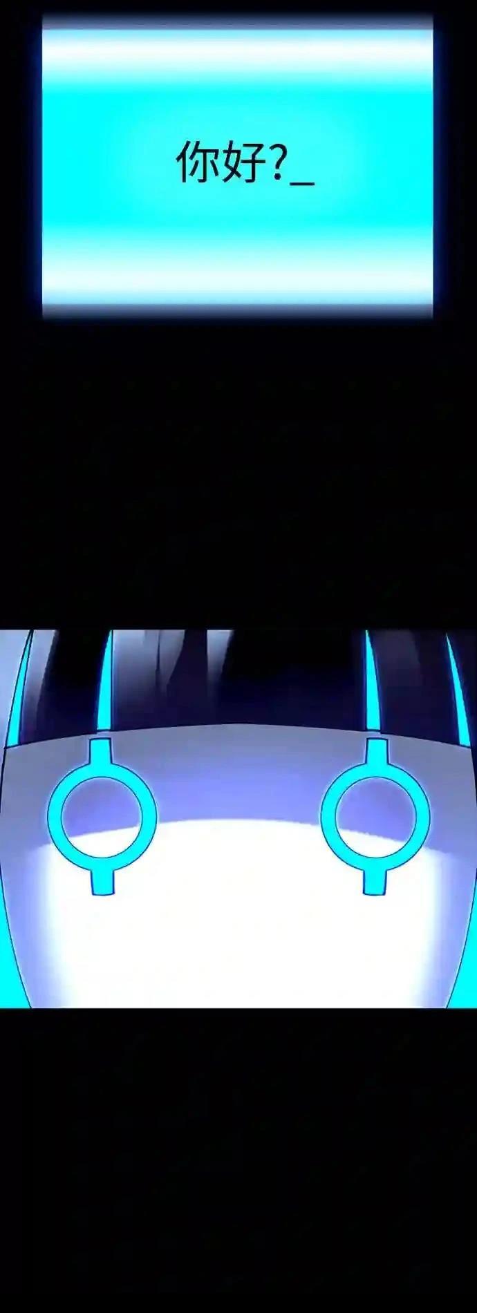 第17话23