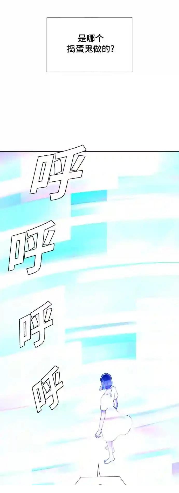 第17话29