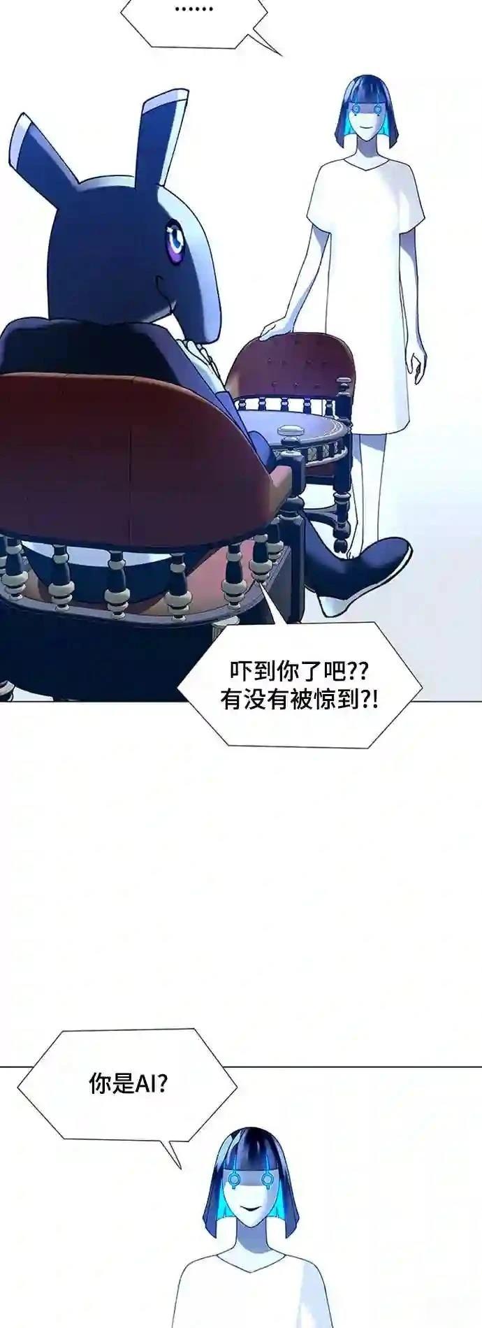 第17话32