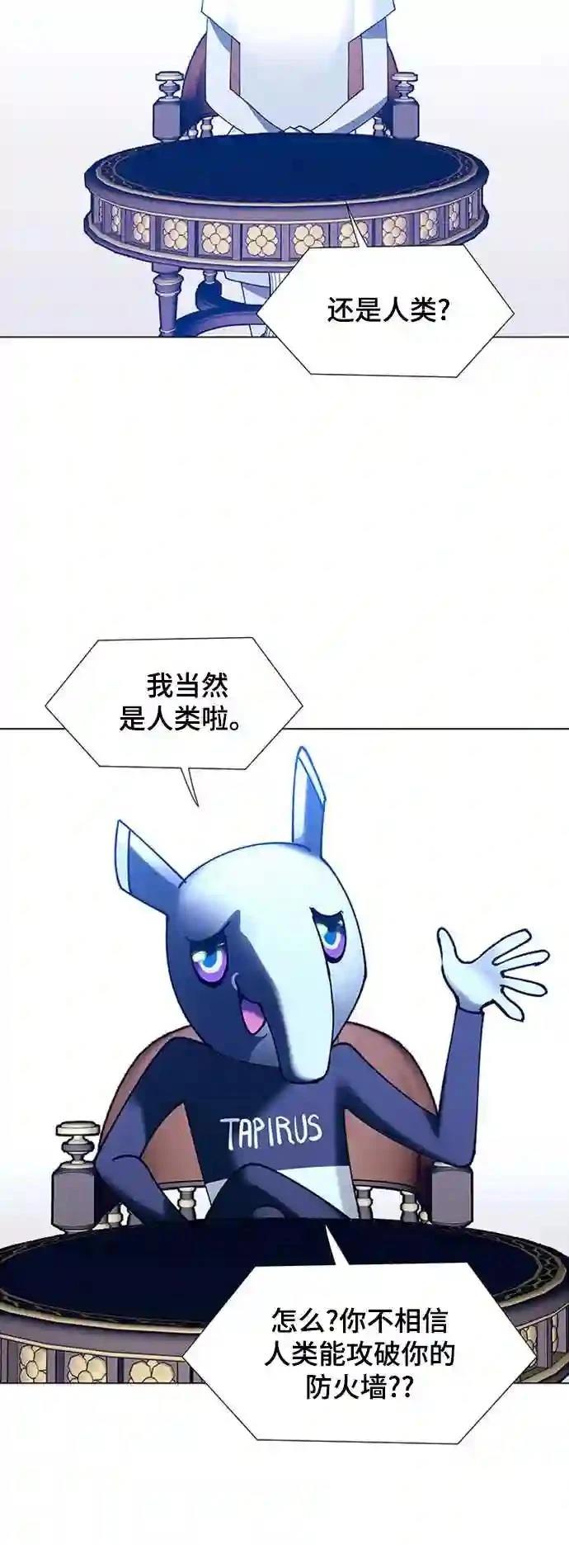 第17话33
