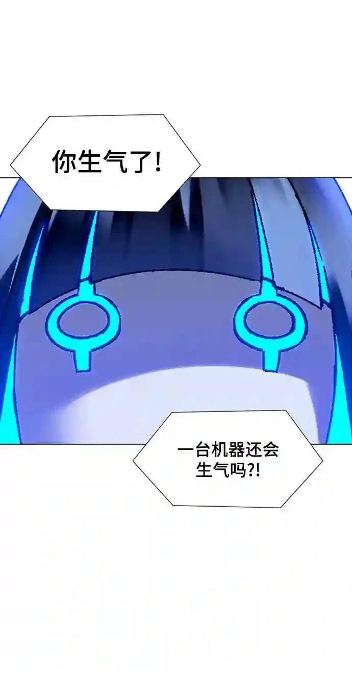 第17话34