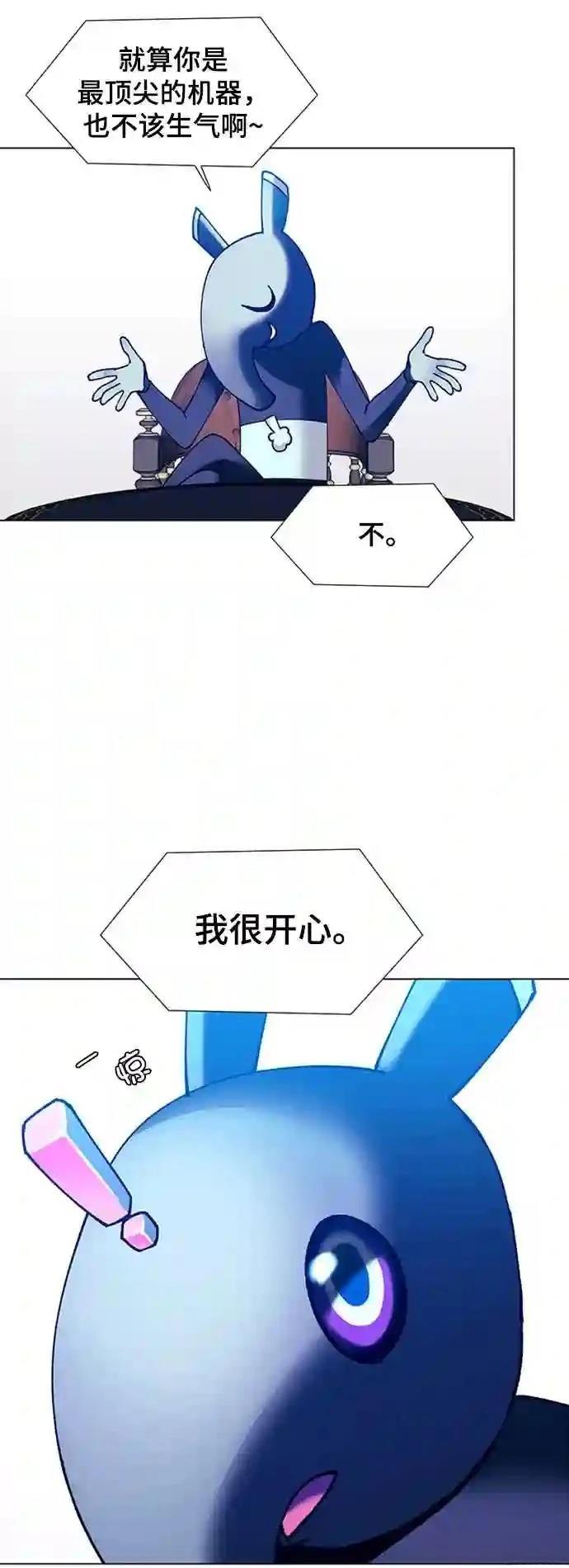 第17话35