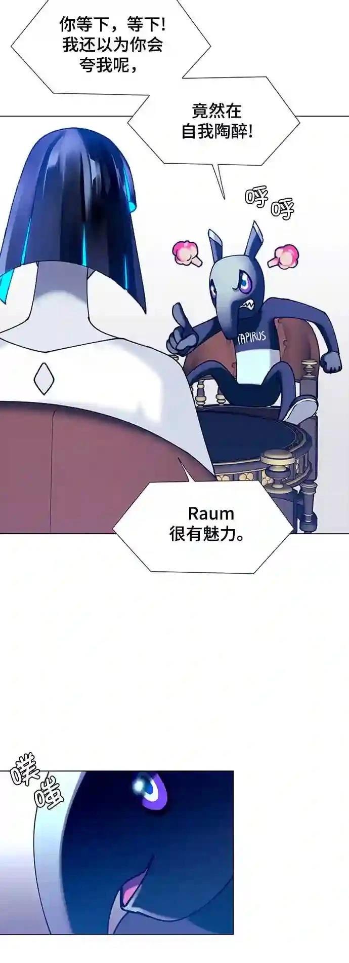 第17话37