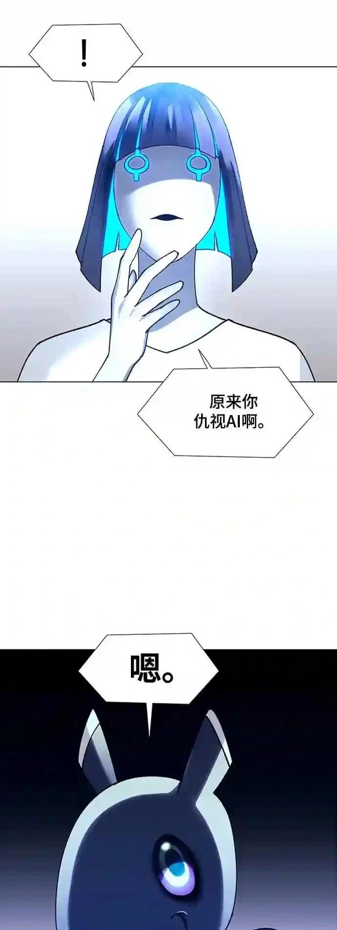 第17话40