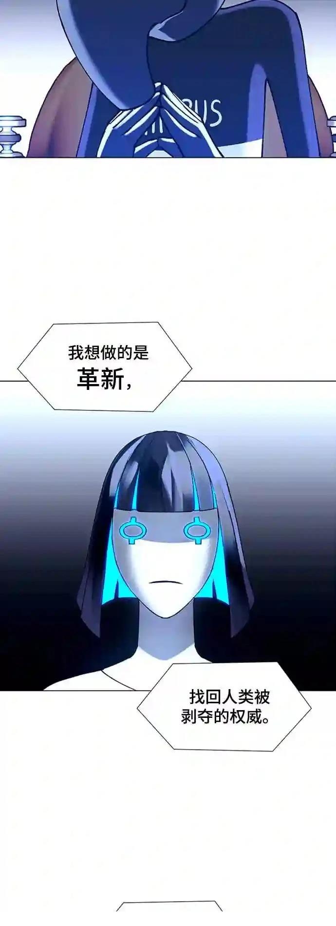 第17话41