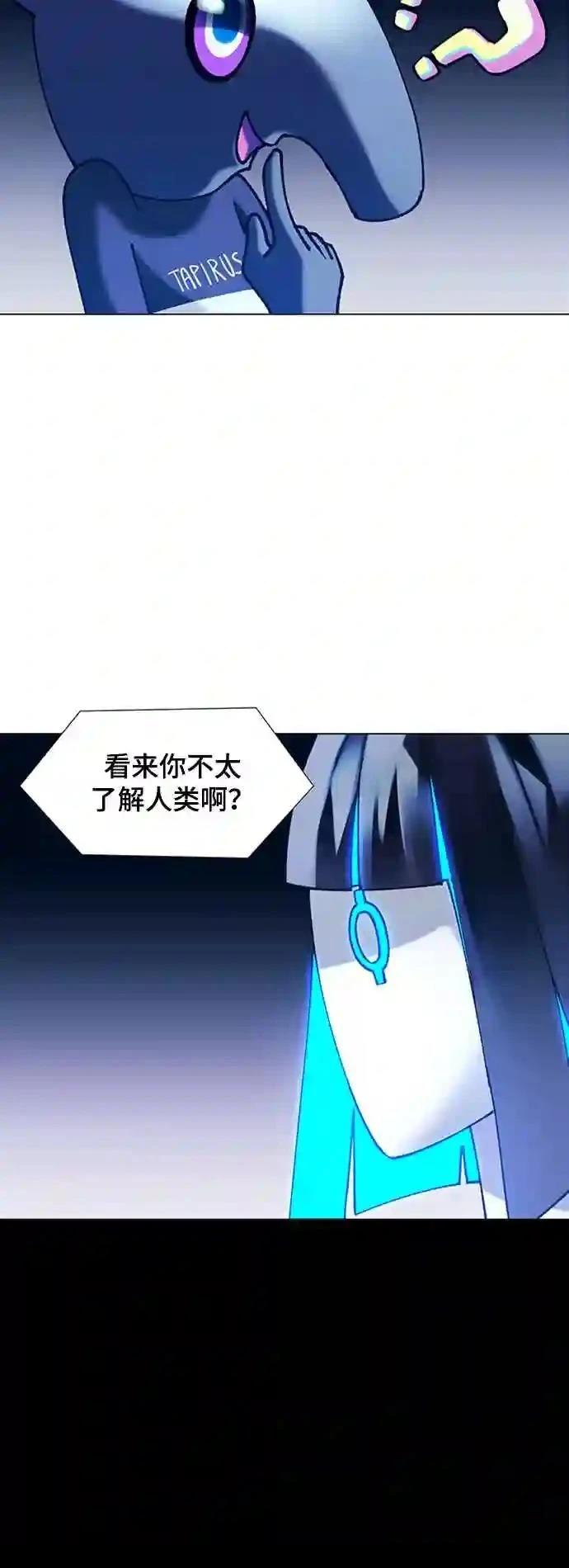 第17话45