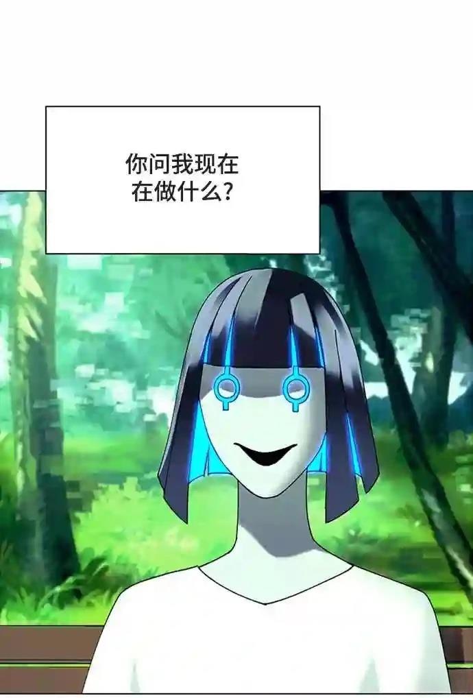 第17话5