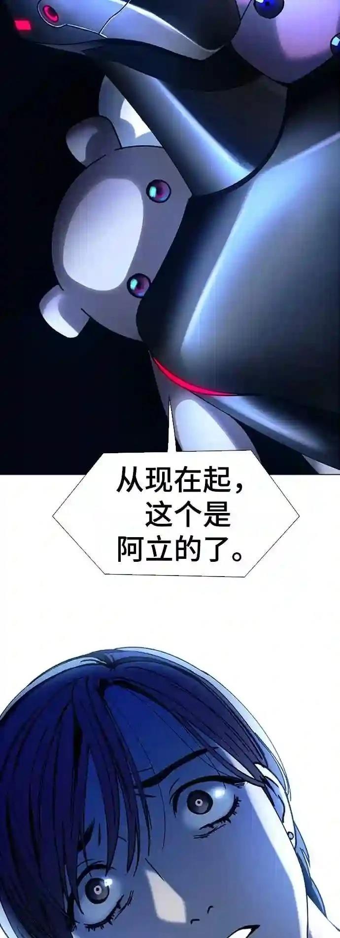 第17话63