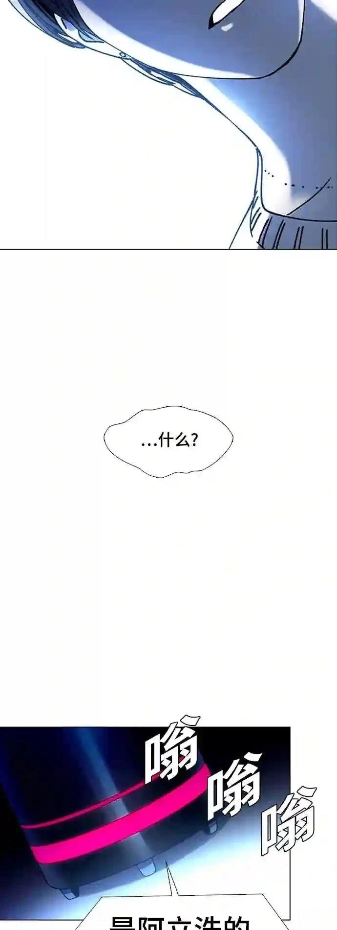 第17话64