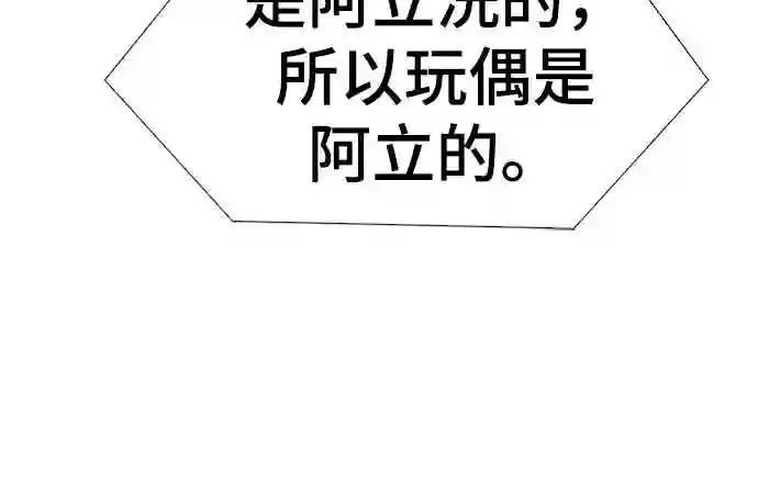 第17话65