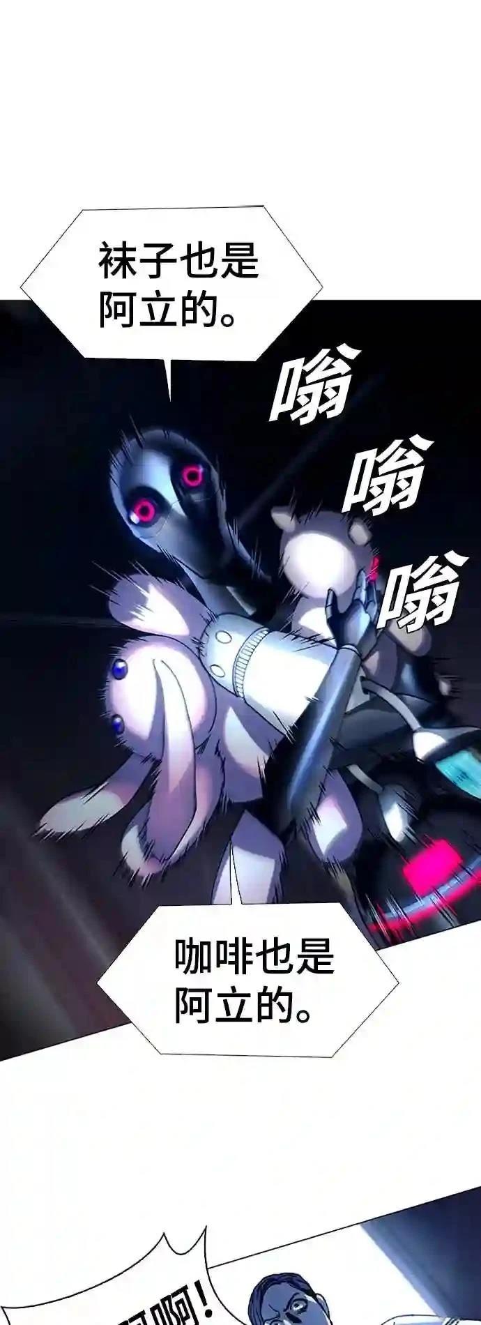 第17话66