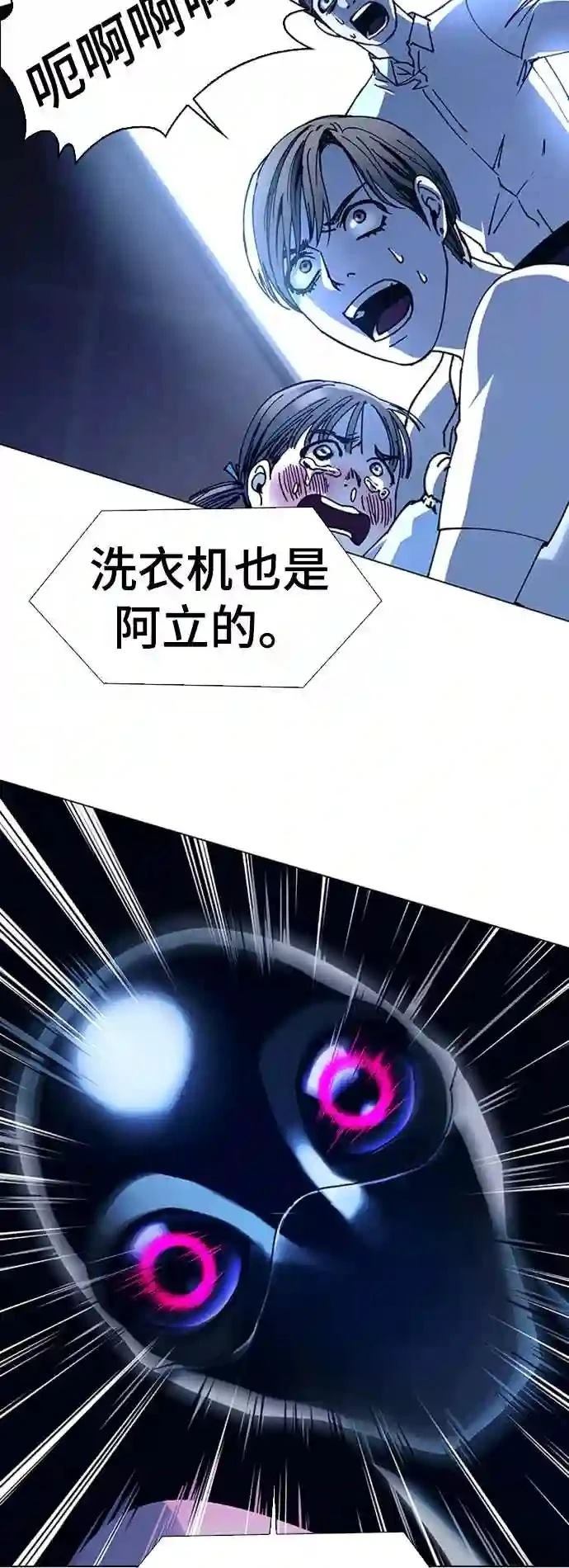 第17话67