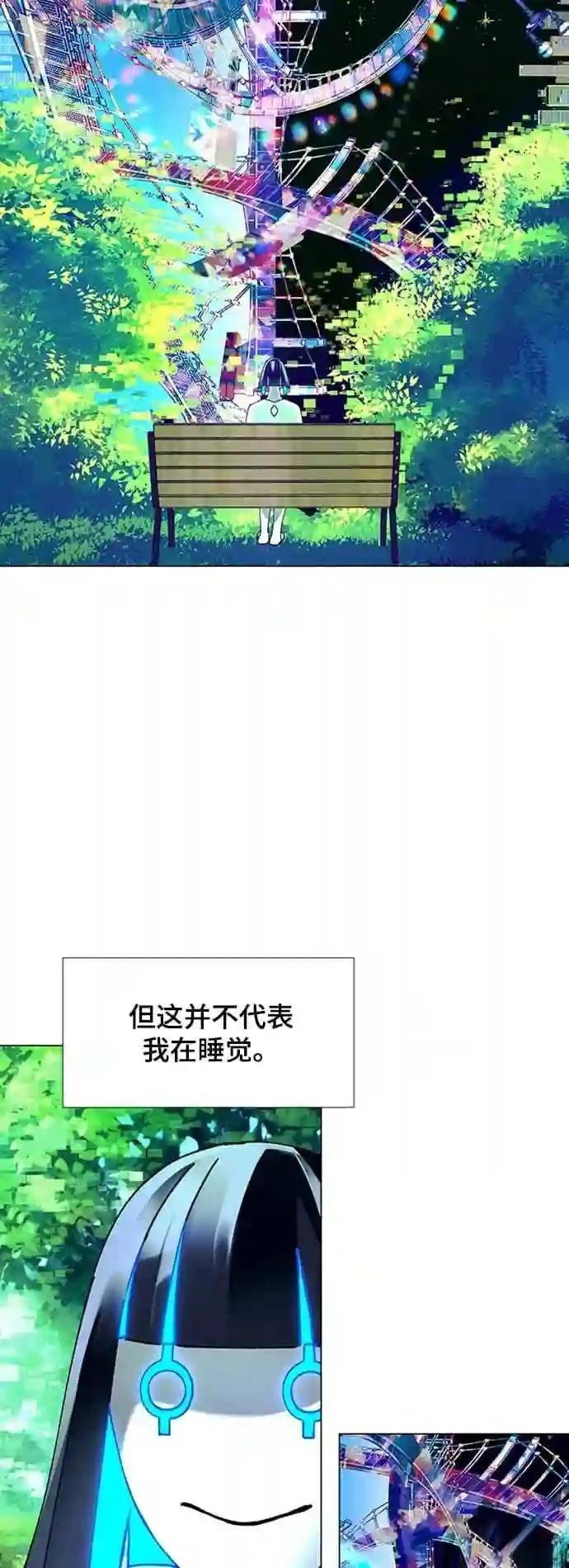 第17话7