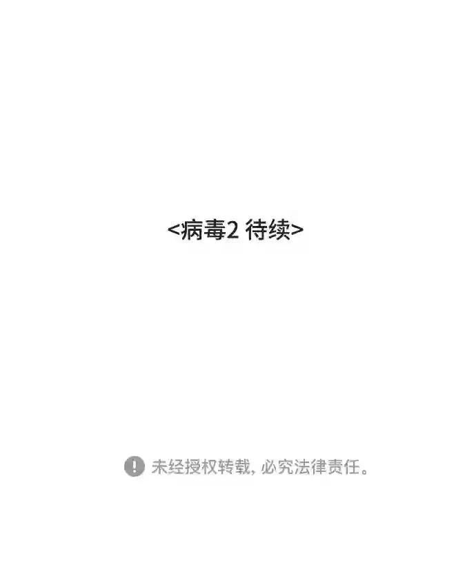 第17话72
