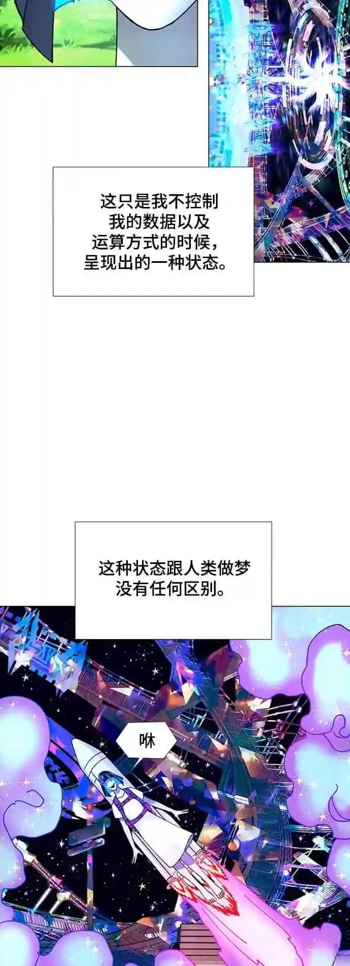 第17话8