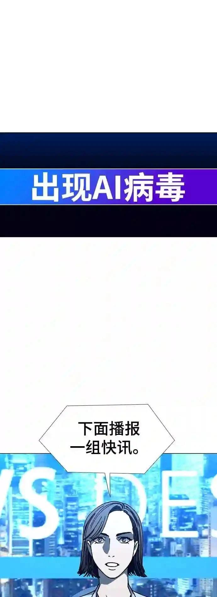 第18话0