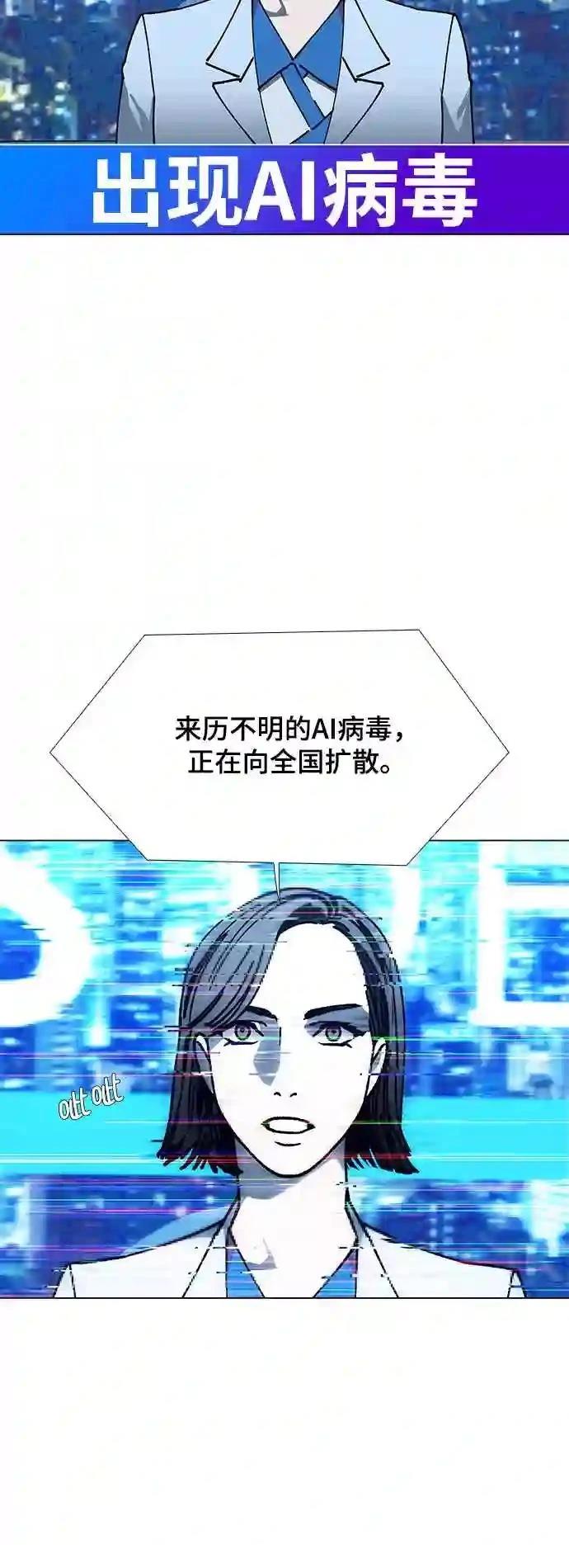 第18话1
