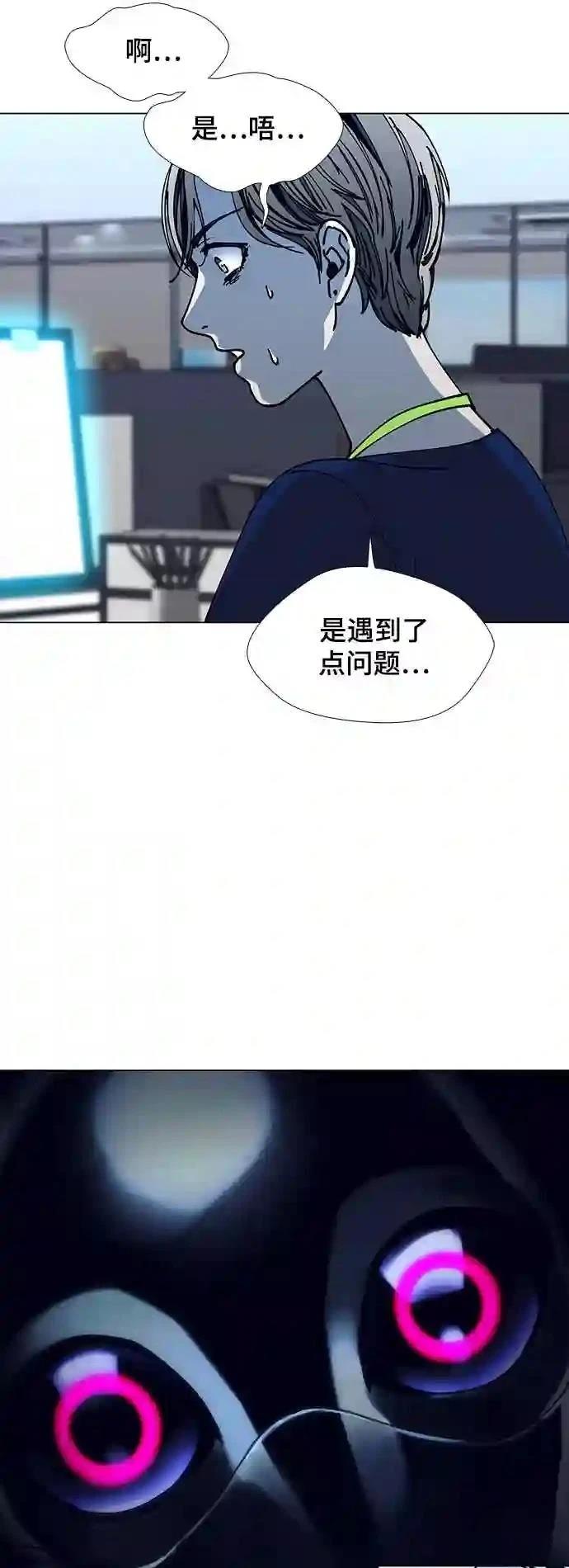 第18话10