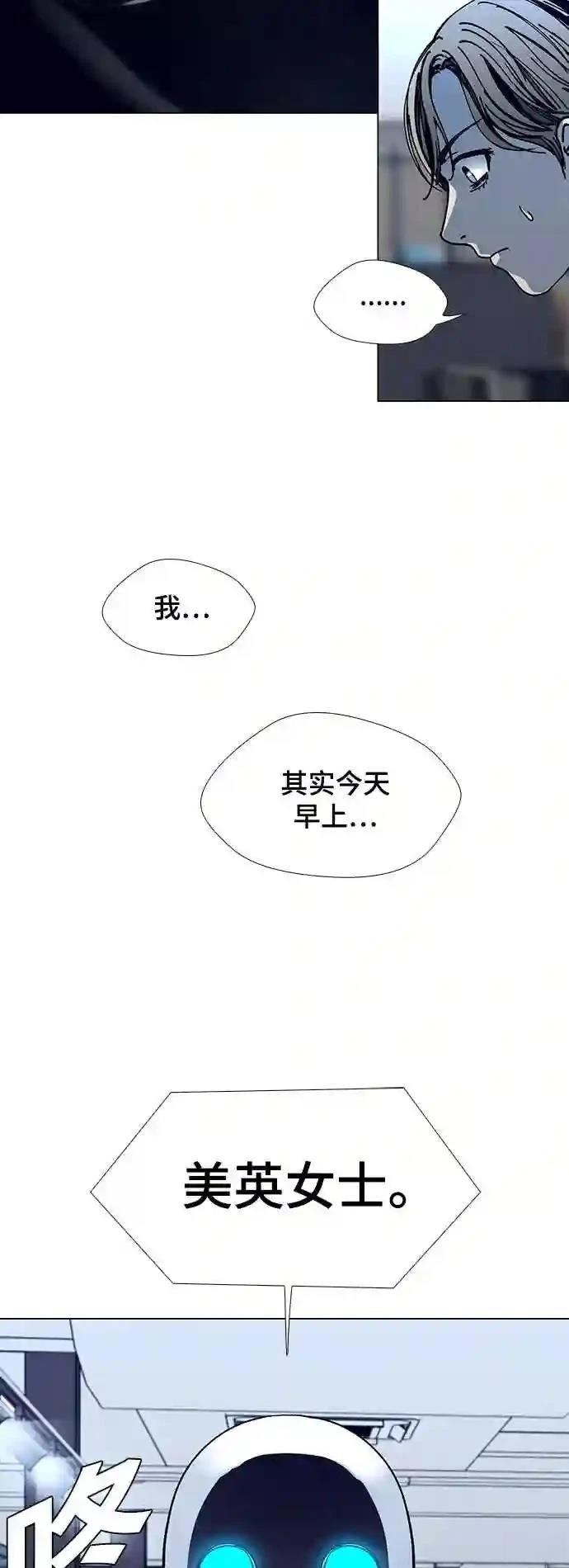 第18话11