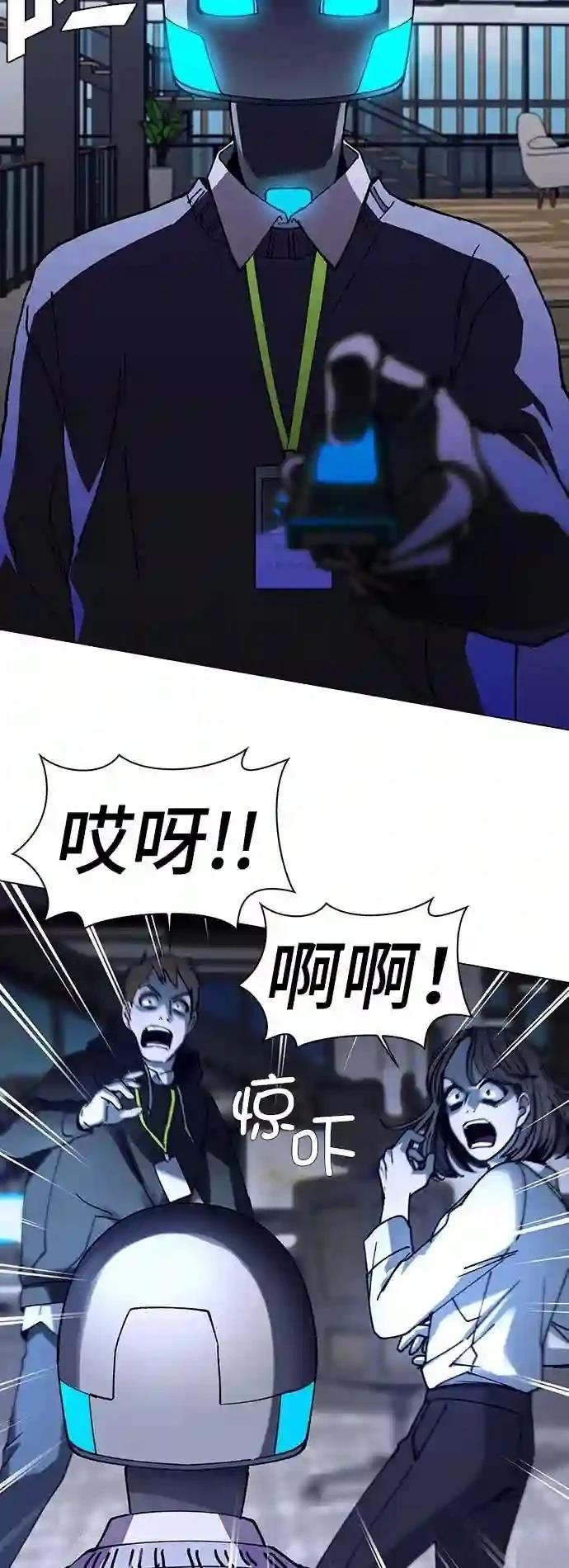 第18话12