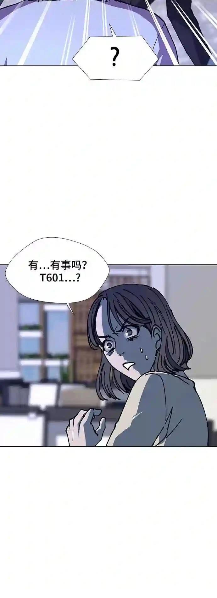 第18话13