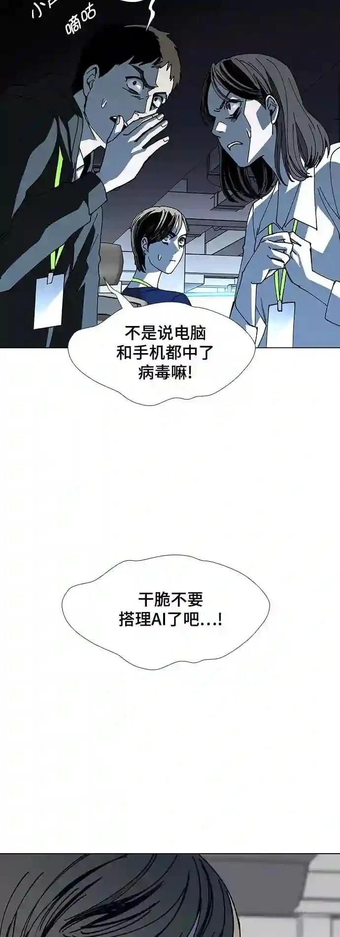 第18话16