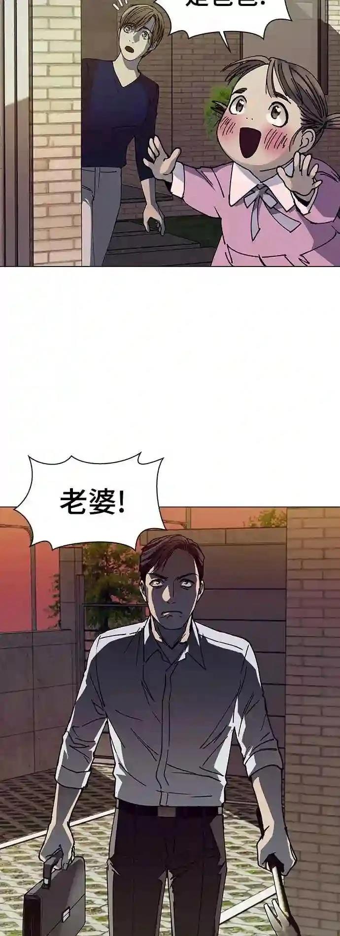 第18话21