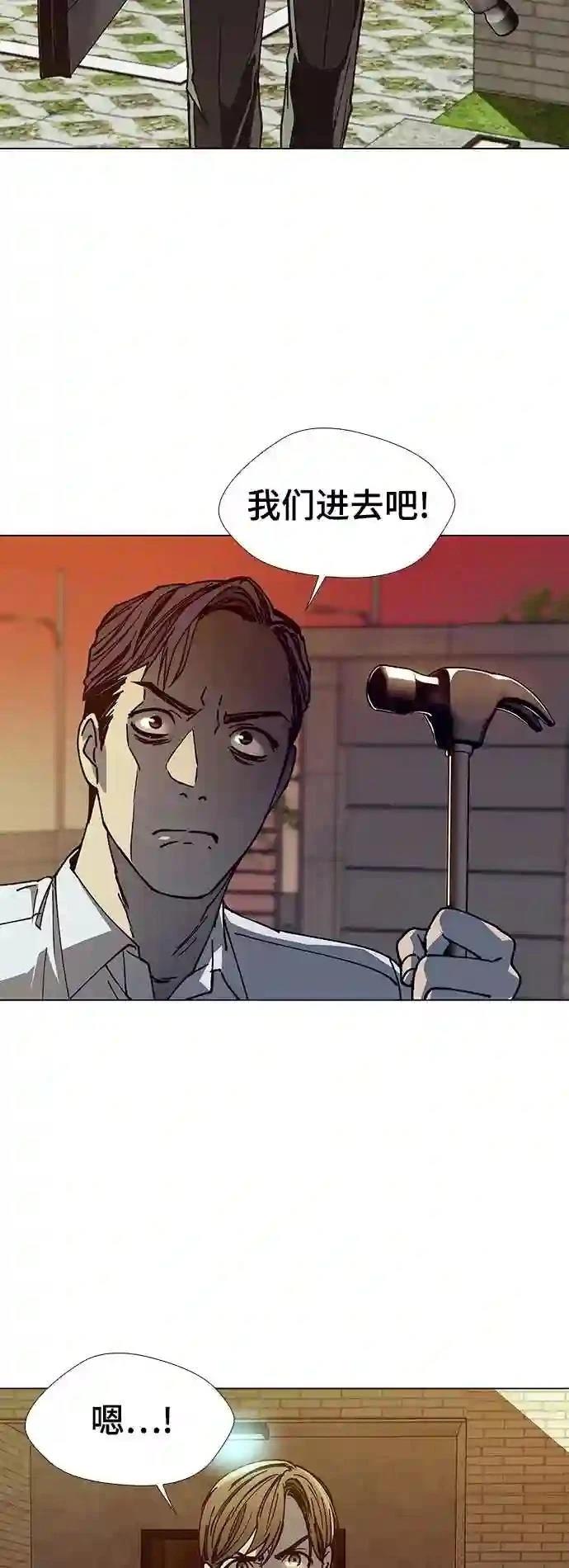 第18话22