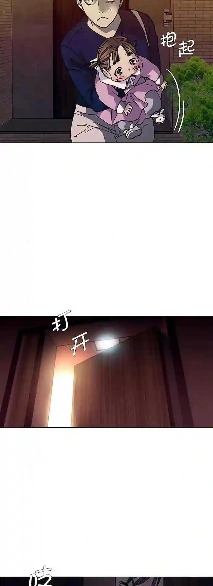 第18话23