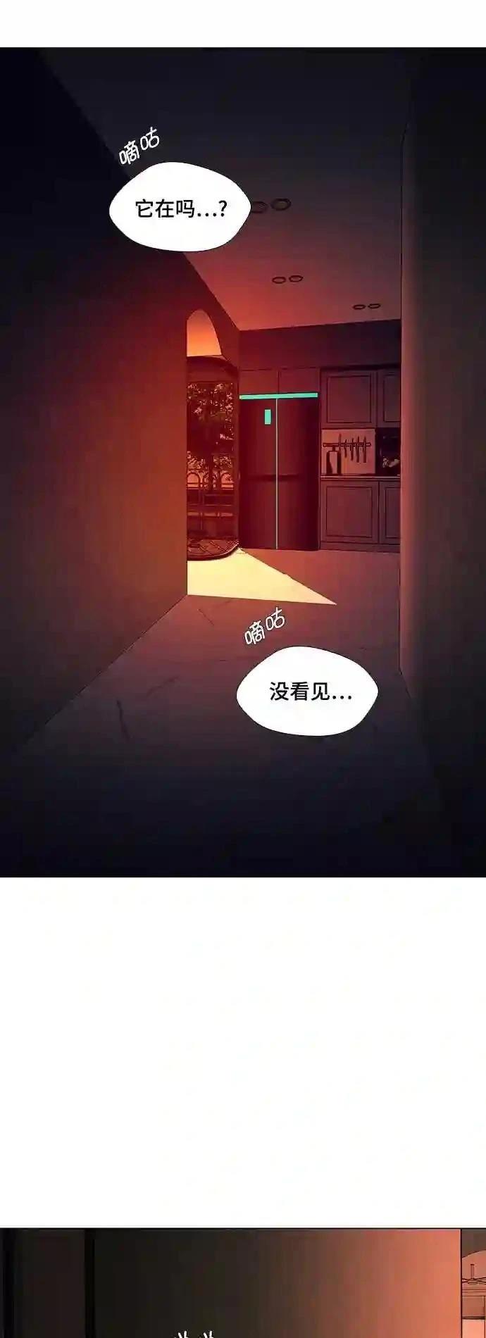 第18话25