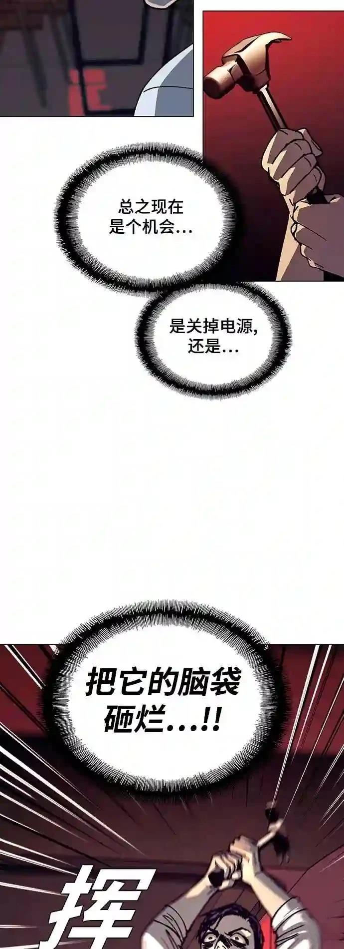 第18话28
