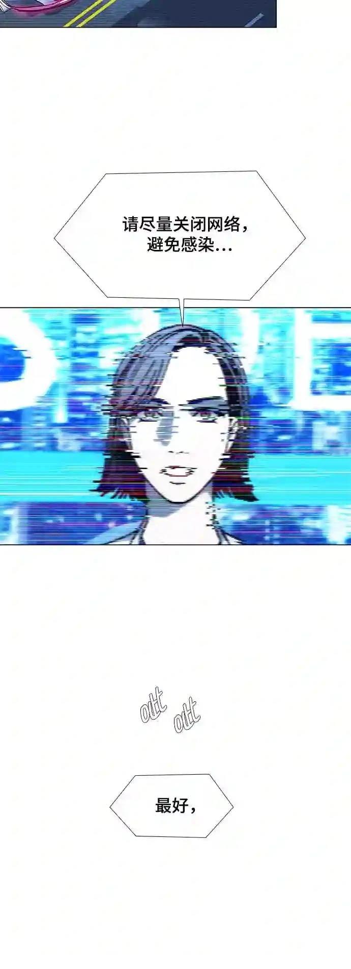 第18话3