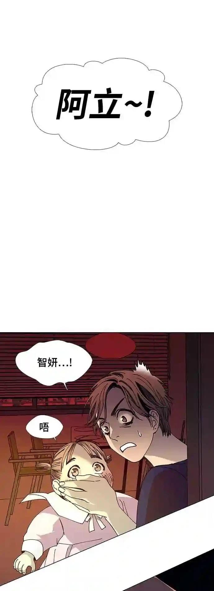 第18话30