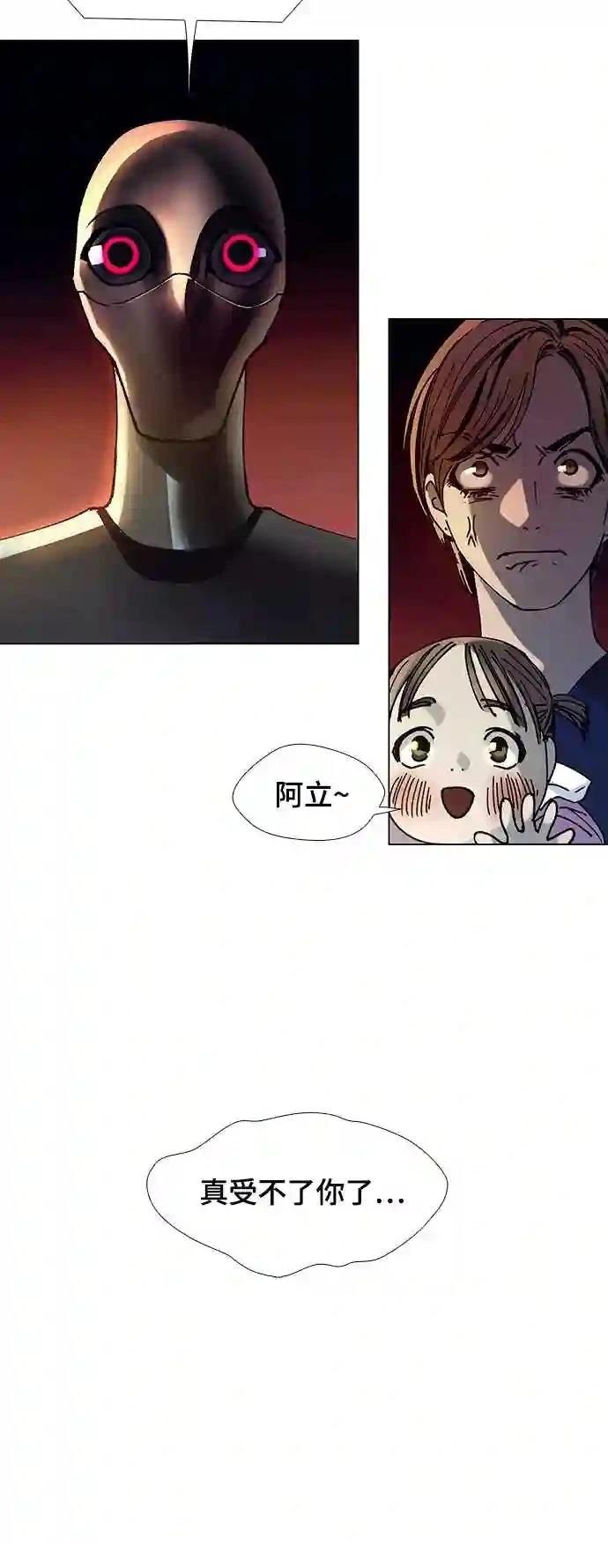 第18话38