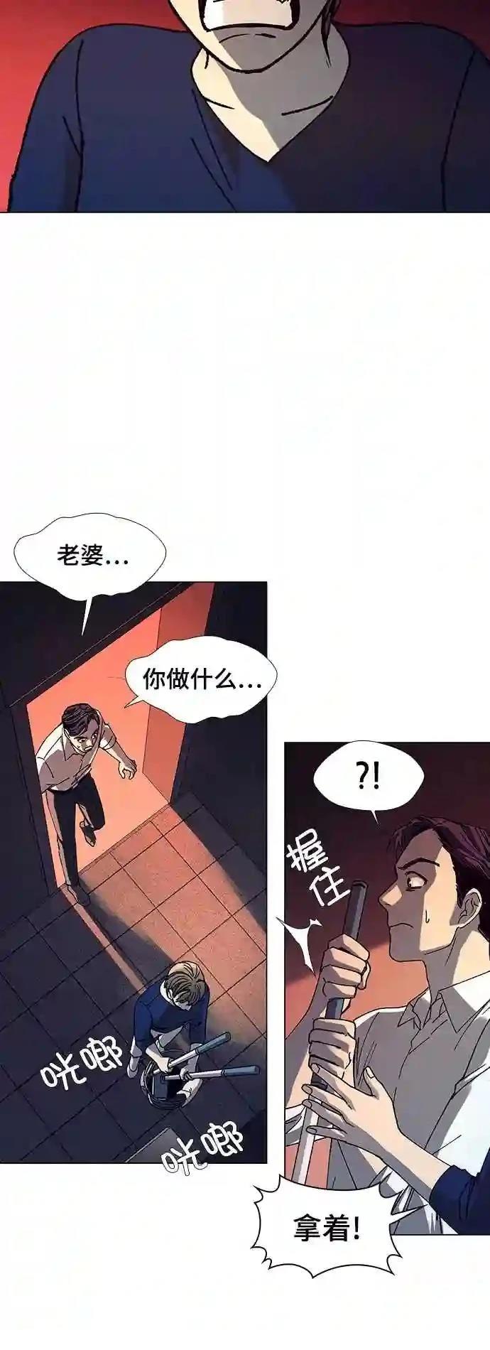 第18话41