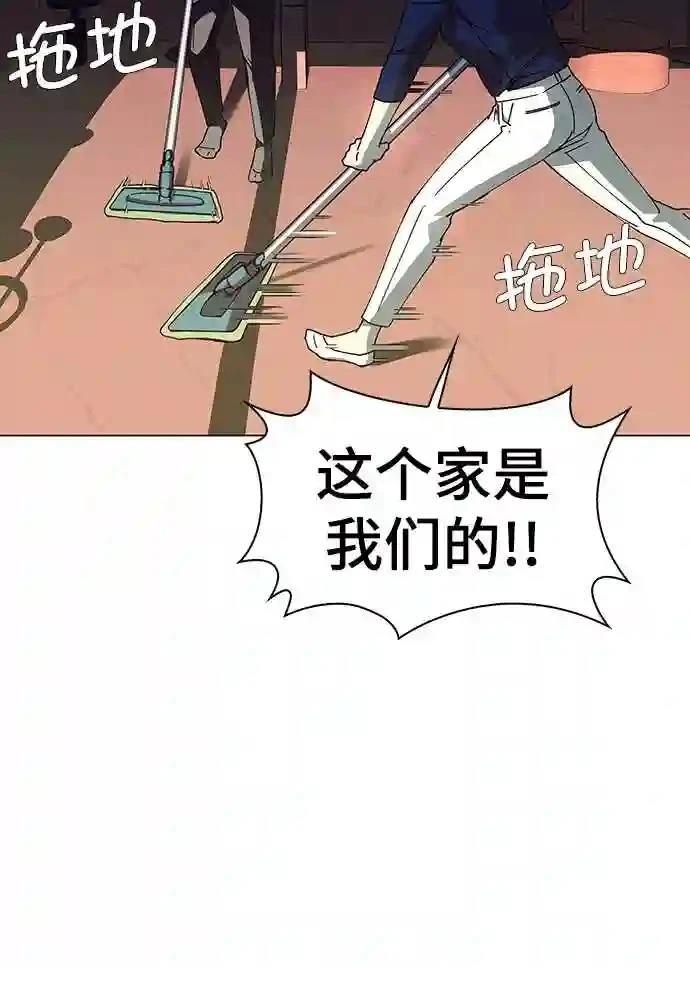 第18话43