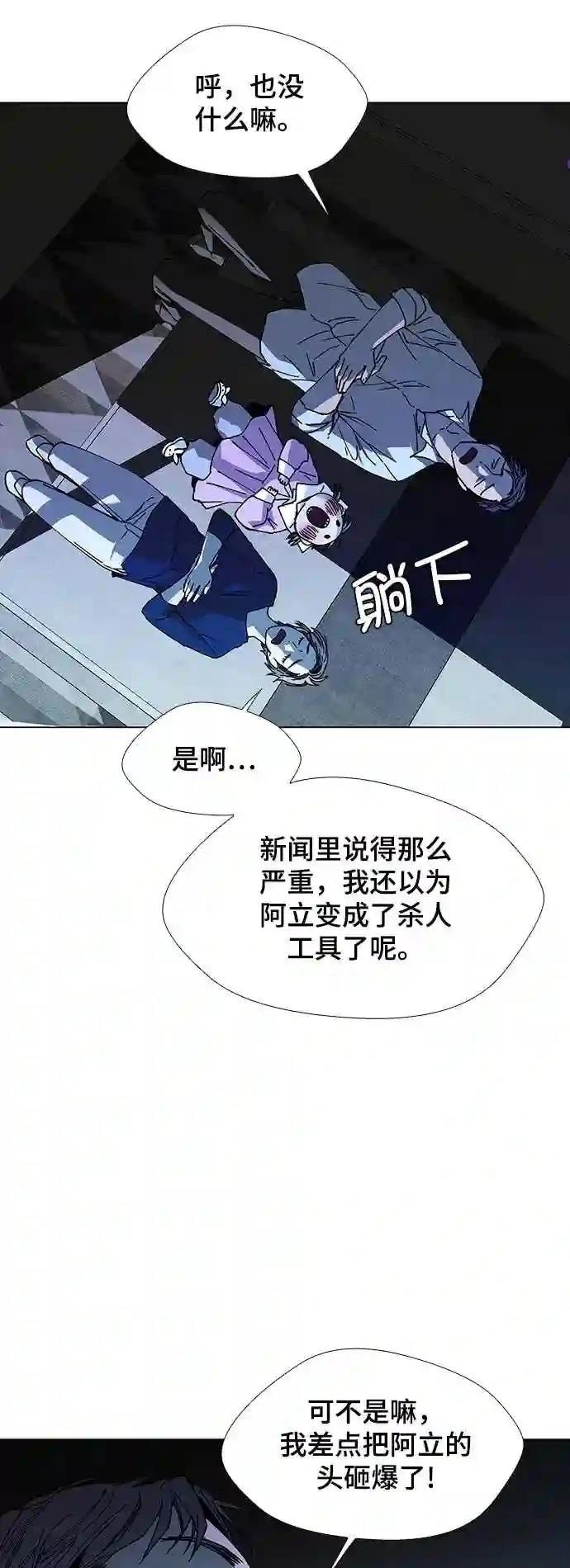 第18话49