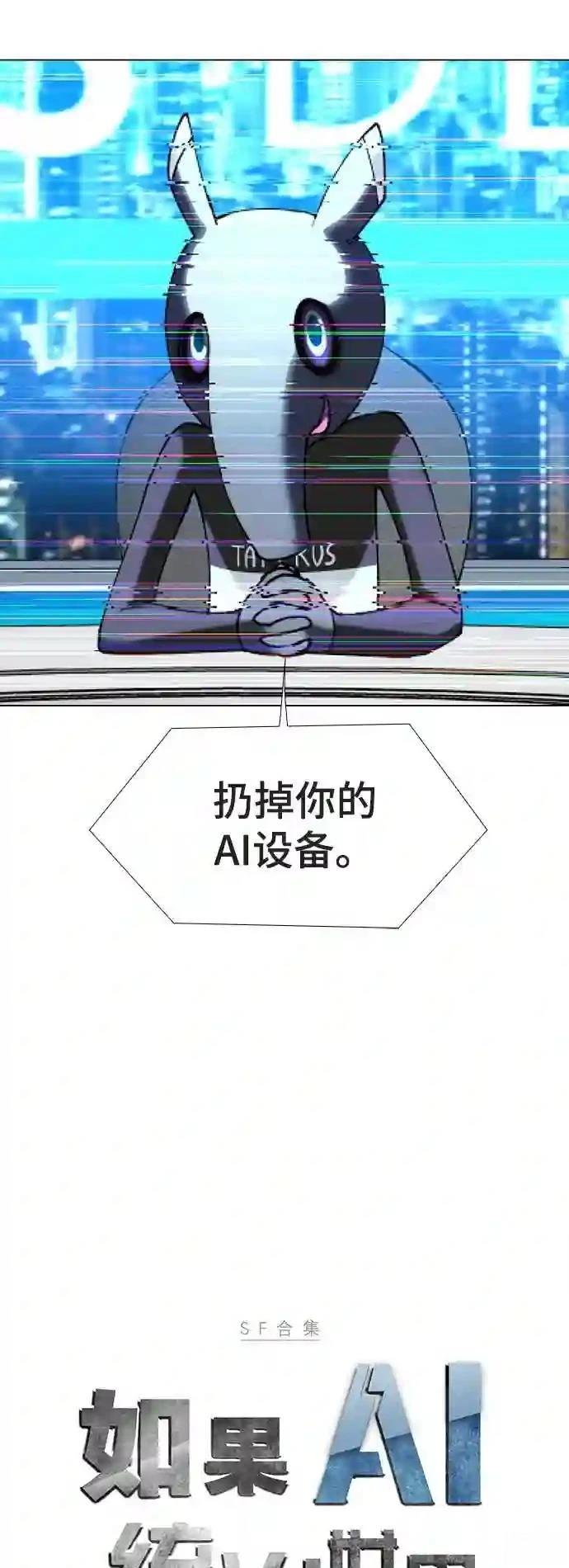 第18话5