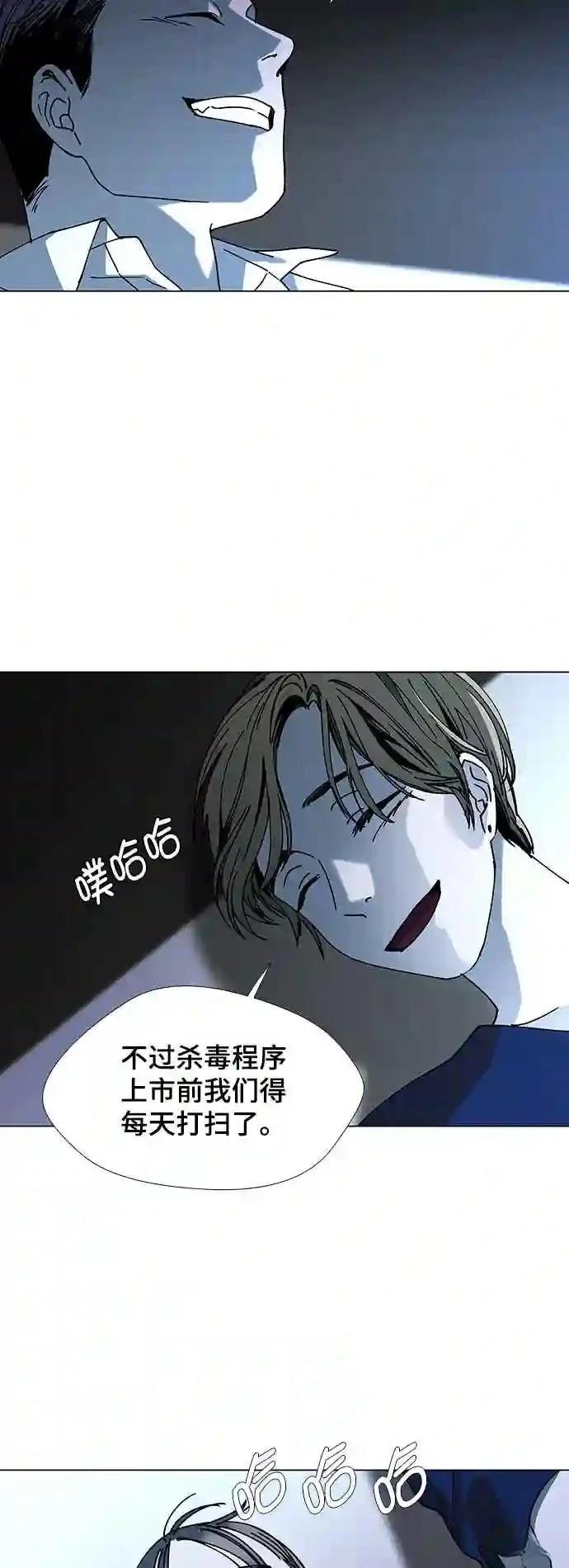 第18话50