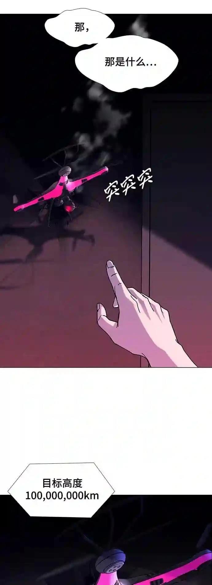 第18话54